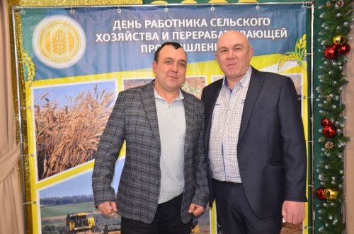 Чествование тружеников села