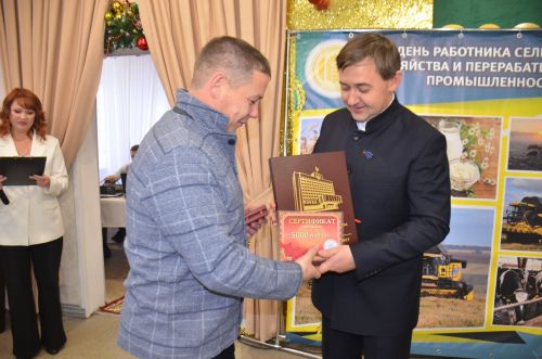 Чествование тружеников села