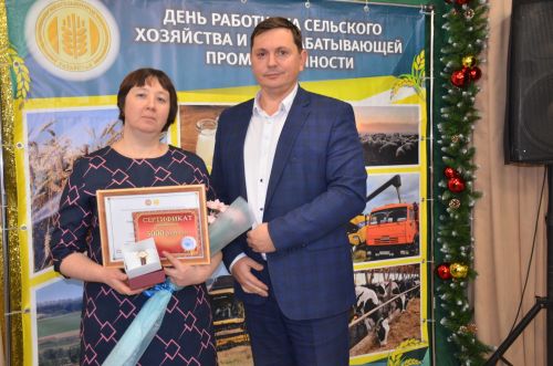 Чествование тружеников села