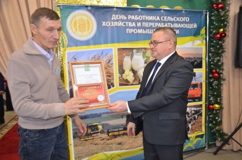 Чествование тружеников села