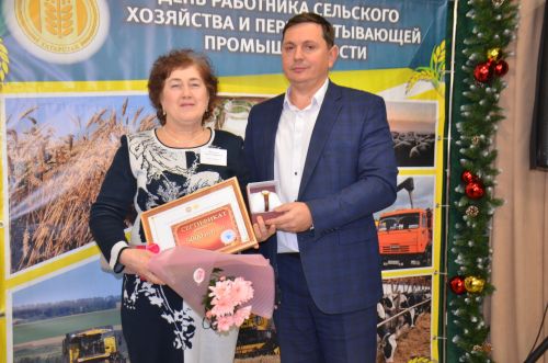 Чествование тружеников села