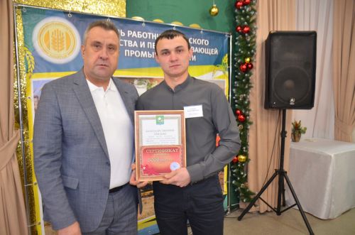 Чествование тружеников села