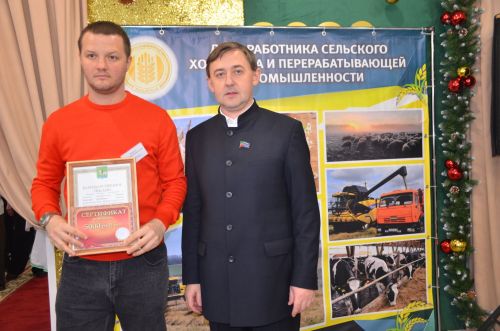 Чествование тружеников села