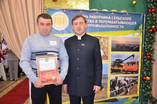 Чествование тружеников села