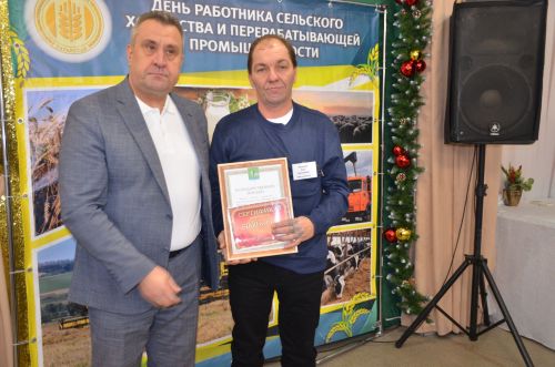 Чествование тружеников села