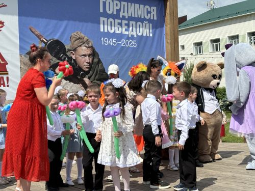 День защиты день отметили в Агрызе в первый день лета