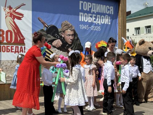 День защиты день отметили в Агрызе в первый день лета