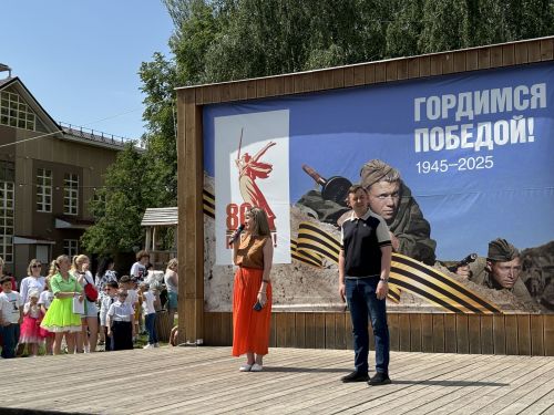 День защиты день отметили в Агрызе в первый день лета