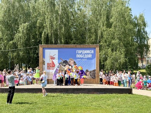 День защиты день отметили в Агрызе в первый день лета