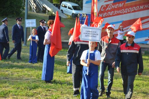 В Агрызе отметили День железнодорожника