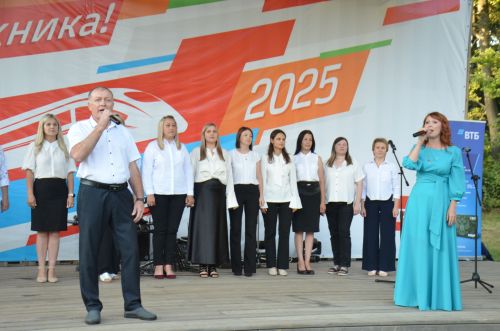 В Агрызе отметили День железнодорожника