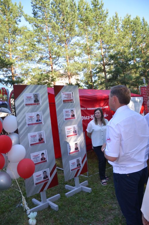 В Агрызе отметили День железнодорожника