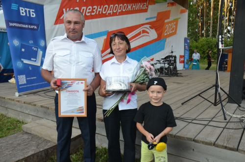 В Агрызе отметили День железнодорожника