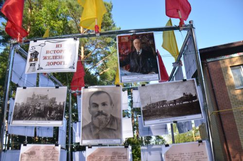 В Агрызе отметили День железнодорожника