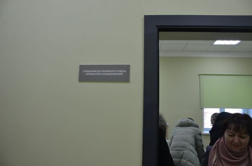 В Агрызе состоялся выездной семинар специалистов архивной службы со всей республики