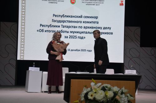 В Агрызе состоялся выездной семинар специалистов архивной службы со всей республики