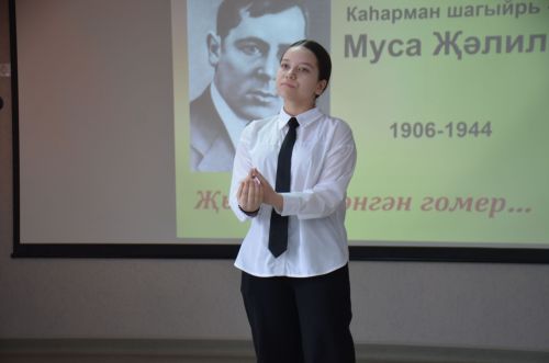 Конкурс чтецов памяти Мусы Джалиля