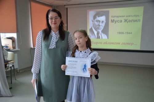 Конкурс чтецов памяти Мусы Джалиля