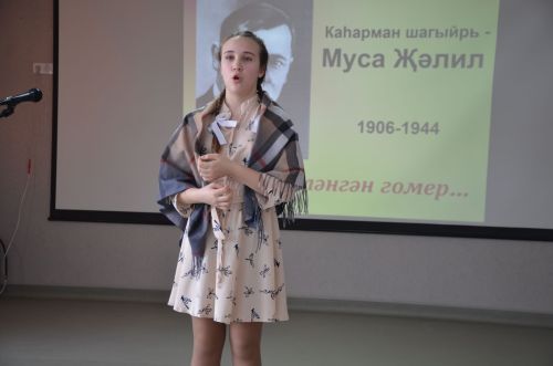 Конкурс чтецов памяти Мусы Джалиля