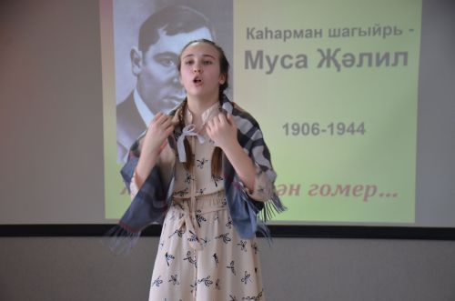 Конкурс чтецов памяти Мусы Джалиля