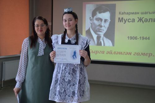 Конкурс чтецов памяти Мусы Джалиля