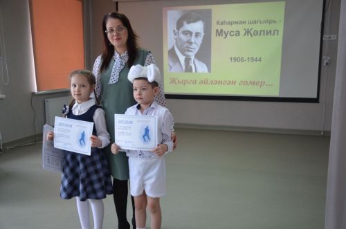 Конкурс чтецов памяти Мусы Джалиля