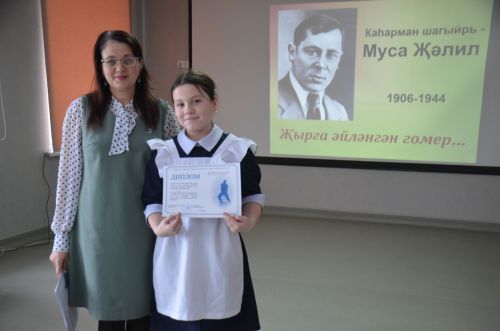 Конкурс чтецов памяти Мусы Джалиля