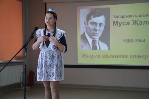 Конкурс чтецов памяти Мусы Джалиля