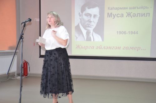 Конкурс чтецов памяти Мусы Джалиля