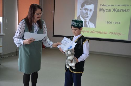 Конкурс чтецов памяти Мусы Джалиля