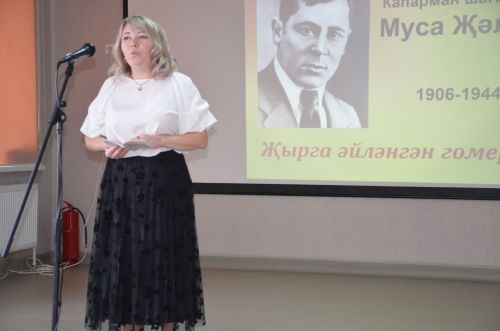 Конкурс чтецов памяти Мусы Джалиля