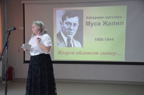 Конкурс чтецов памяти Мусы Джалиля