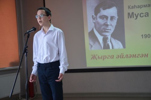 Конкурс чтецов памяти Мусы Джалиля