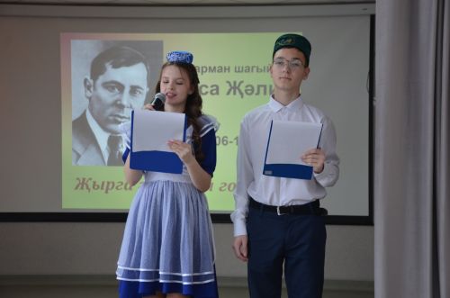 Конкурс чтецов памяти Мусы Джалиля