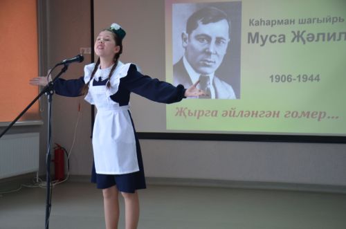 Конкурс чтецов памяти Мусы Джалиля