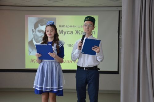 Конкурс чтецов памяти Мусы Джалиля