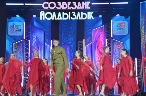Зональный этап ежегодного открытого XXVI республиканского телевизионного молодежного фестиваля эстрадного искусства "Созвездие-Йолдызлык"
