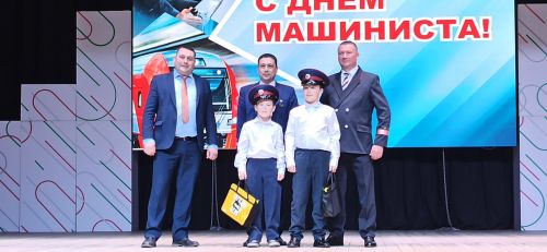 День машиниста - 2026