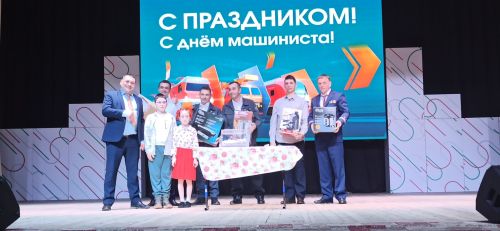 День машиниста - 2026