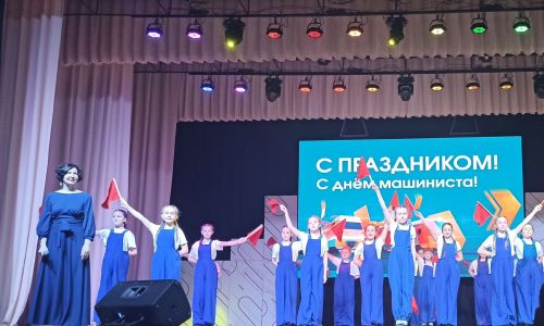 День машиниста - 2026