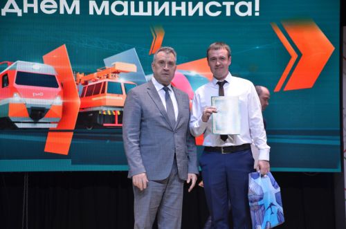 День машиниста - 2026