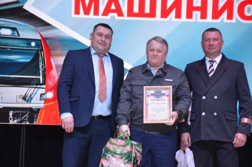 День машиниста - 2026