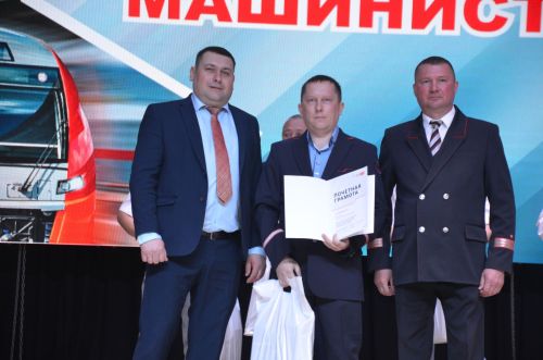 День машиниста - 2026