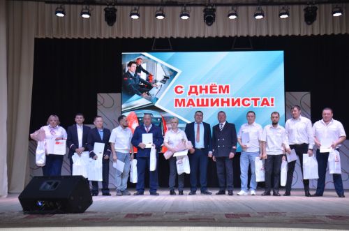 День машиниста - 2026