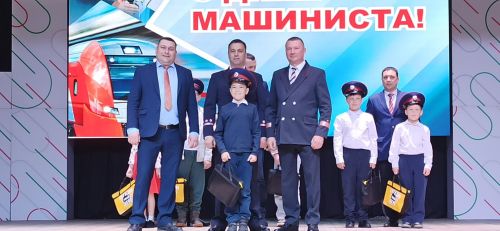 День машиниста - 2026