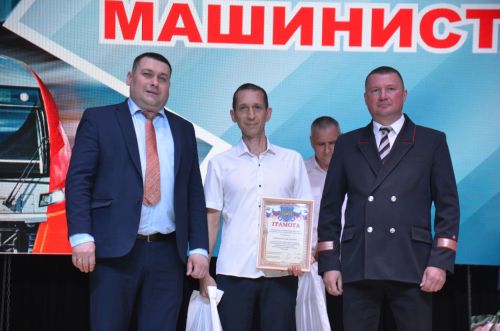 День машиниста - 2026