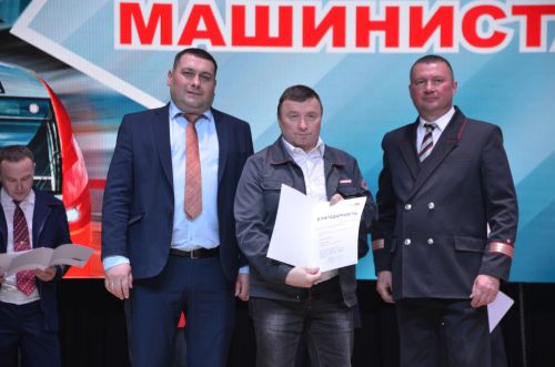 День машиниста - 2026