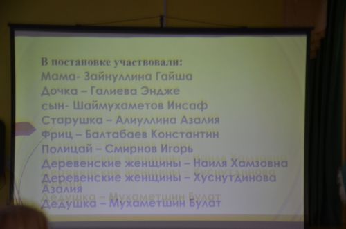 Конкурс "Театр без границ" - 2026