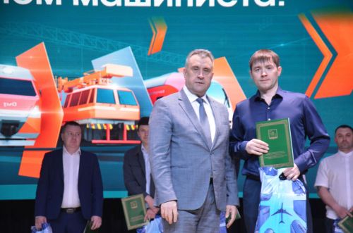 День машиниста - 2026