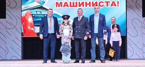 День машиниста - 2026